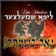 Lipa Schmeltzer - Nor Bshimcha (CD)